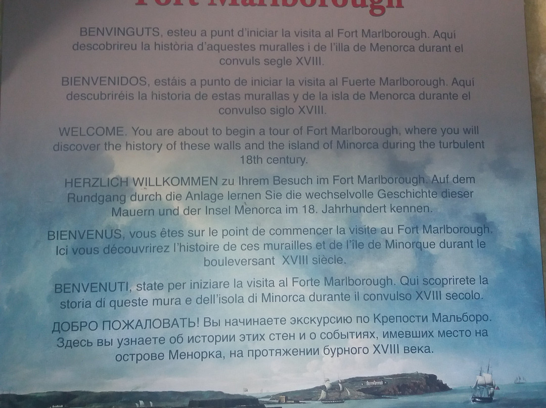 Fort de Marlborough-Es Castell必去景点