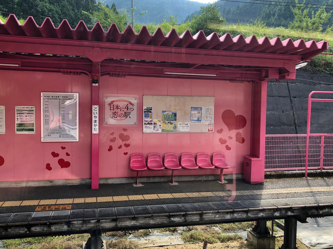 Koiyamagata Station景点图片