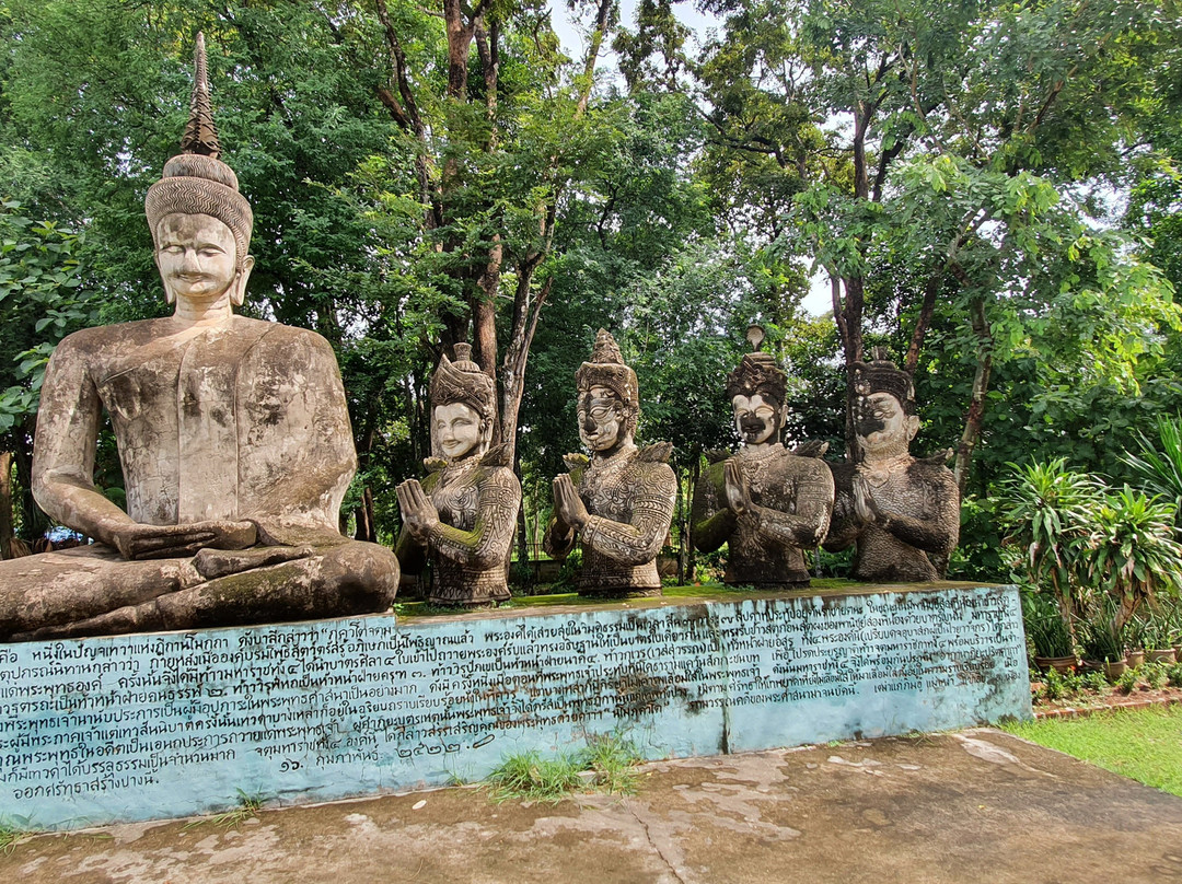 Sala Kaew Ku (Wat Khaek)景点图片