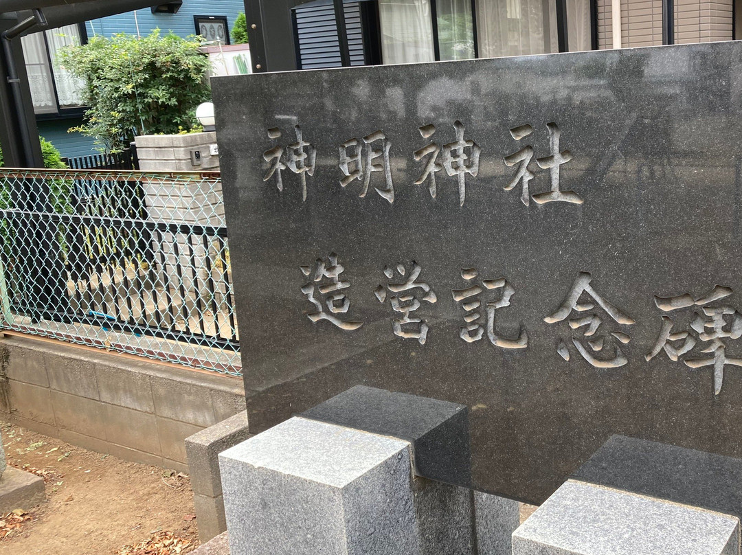 Shimmei Shrine-上尾市必去景点