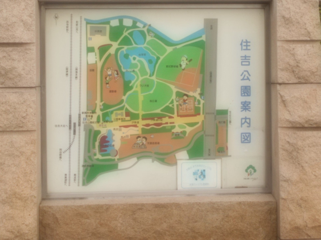 Sumiyoshi Park景点图片
