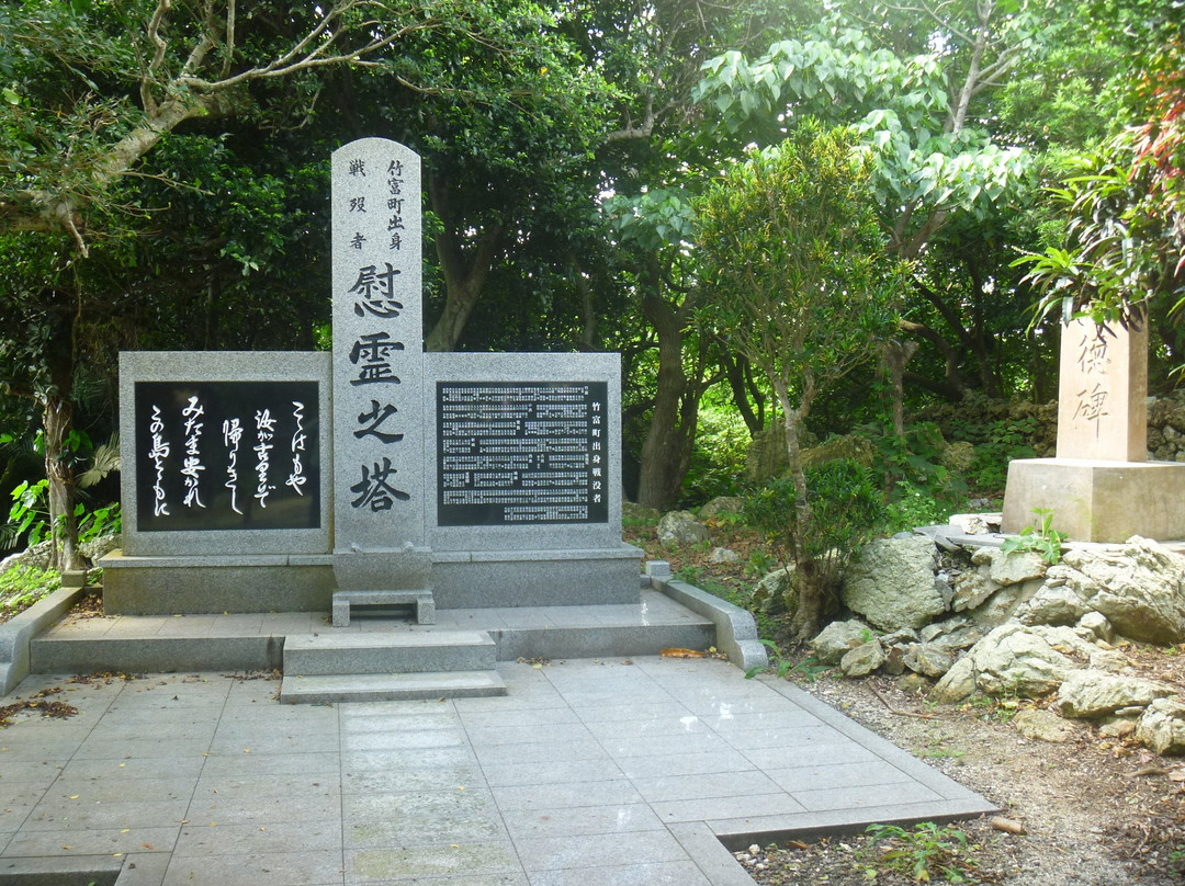 Yomochi Utaki景点图片