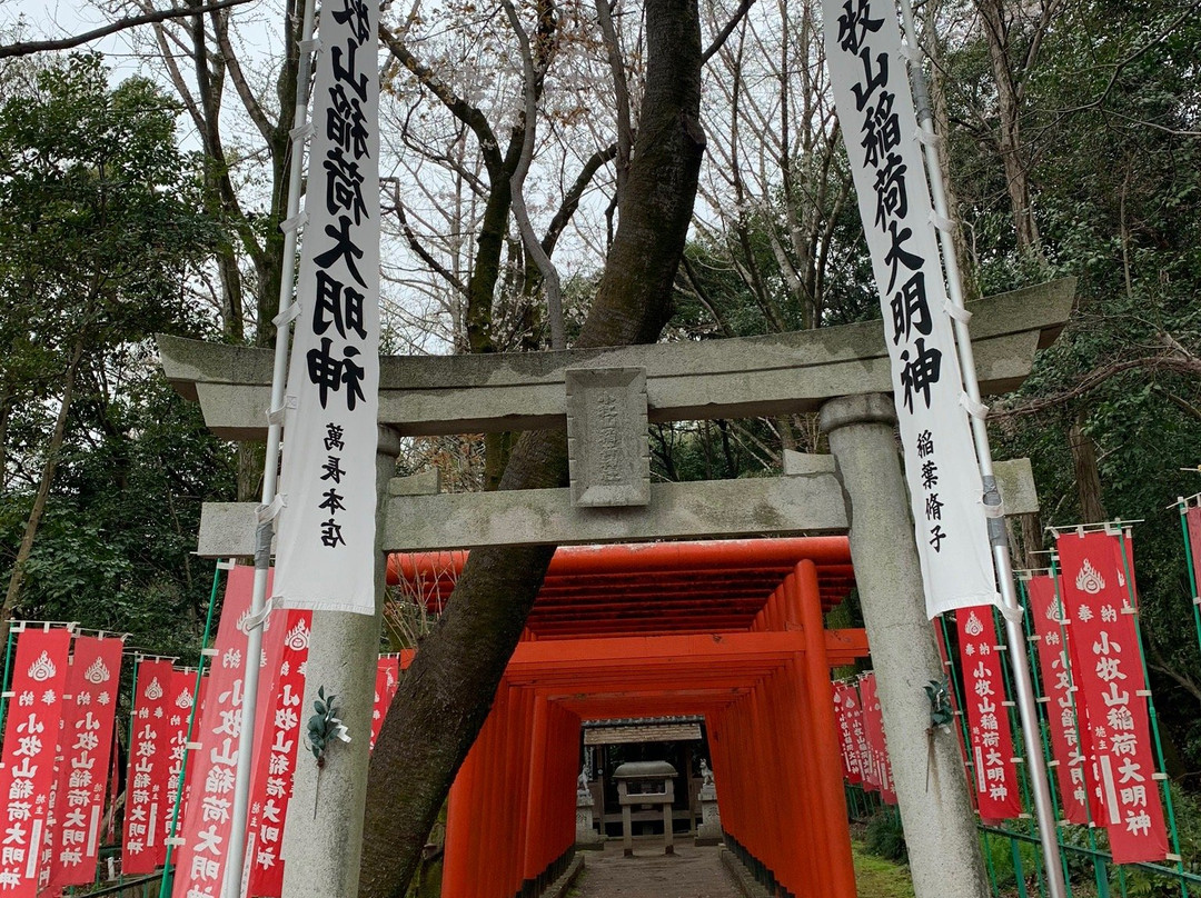 Komakiyama Inari Shrine景点图片