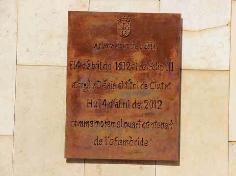 Ayuntamiento de Denia-德尼亚必去景点