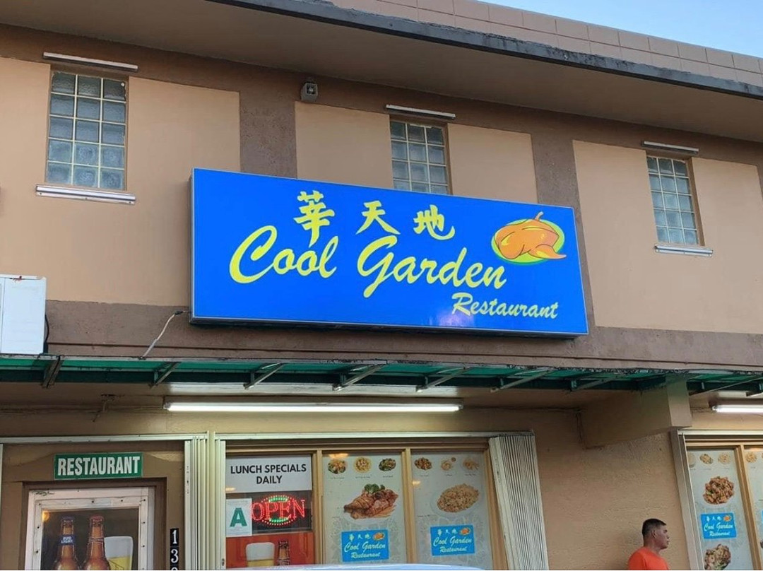 Cool Garden Restaurant