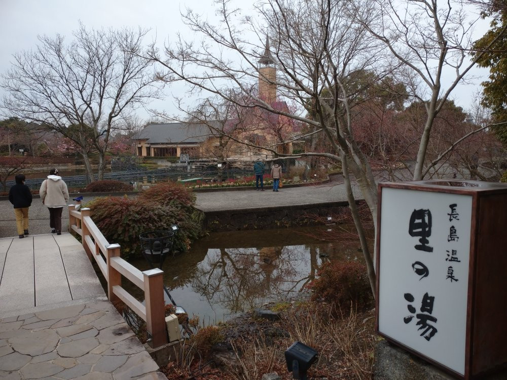 Nabana no Sato Sato no Yu-桑名市必去景点