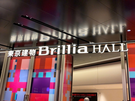 Brillia Hall-丰岛区必去景点