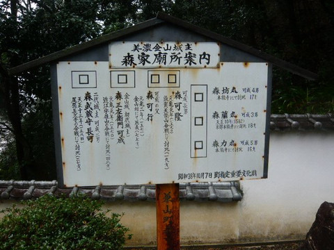 Kajoji-temple-可儿市必去景点