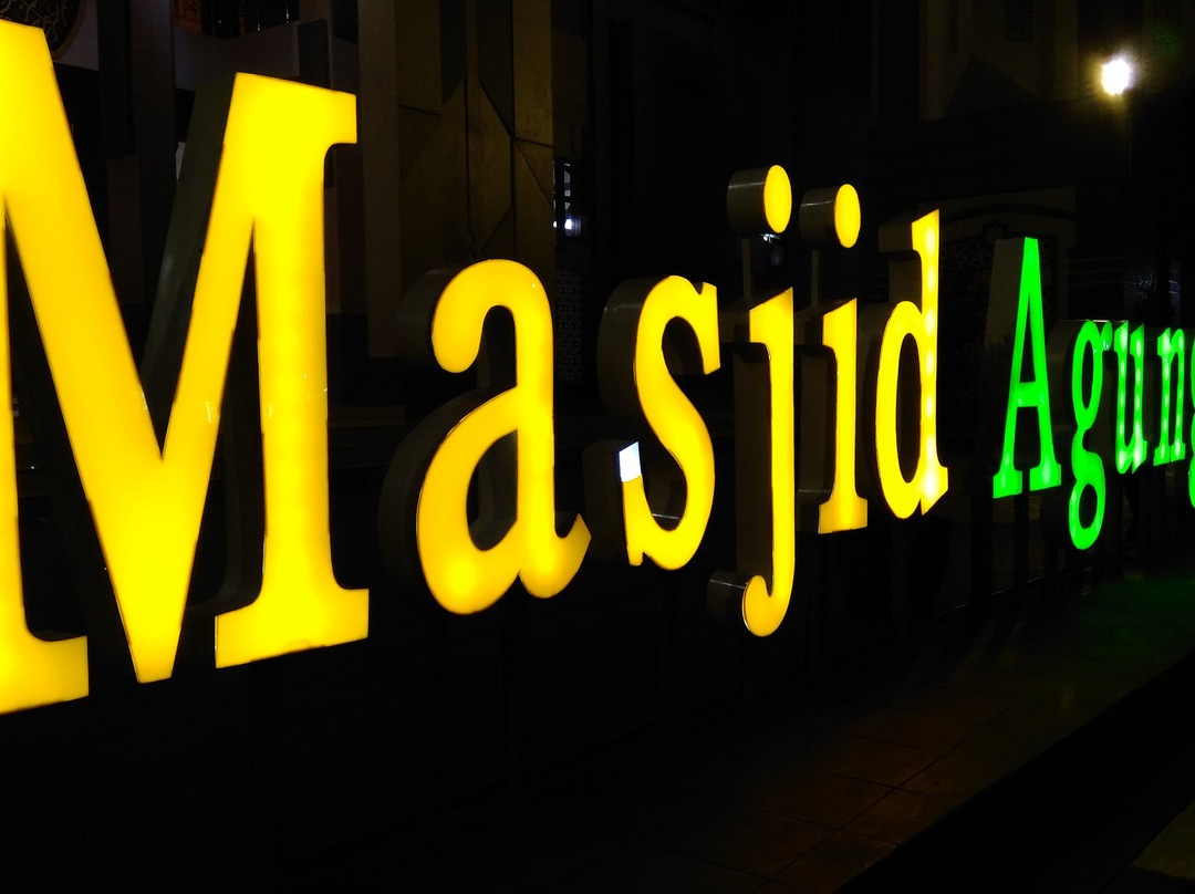 Lamongan Great Mosque-Lamongan必去景点