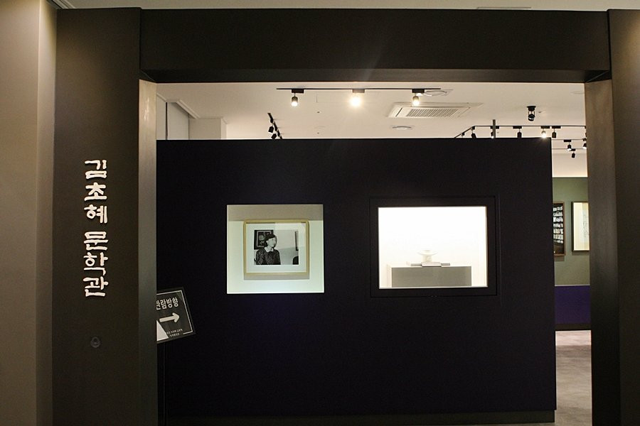 Jo Jonghyeon Jo Jeonglae Kim Chohye Family Literature Hall-高兴郡必去景点