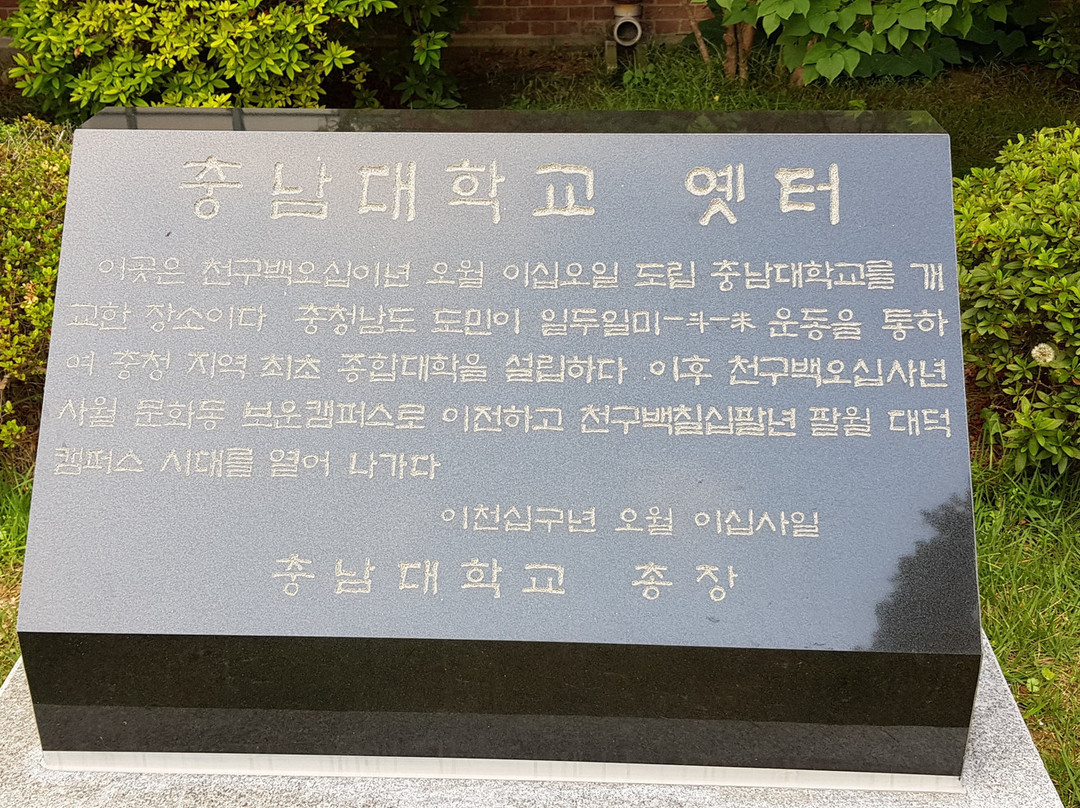 Daejeon Modern History Exhibition Hall-大田必去景点