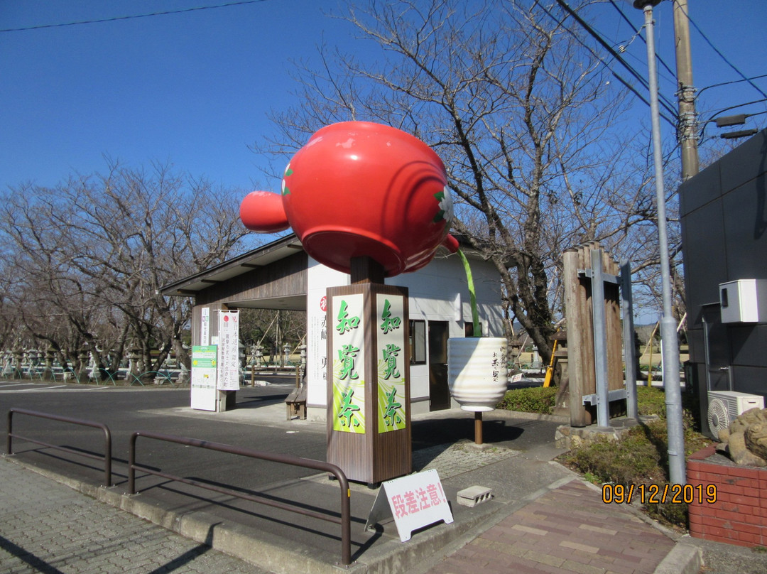 Chiran Tourist Information Center-南九州市必去景点