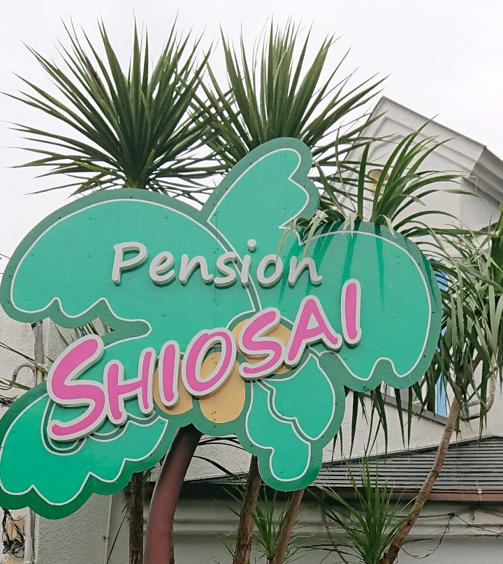 Pension Shiosai主图