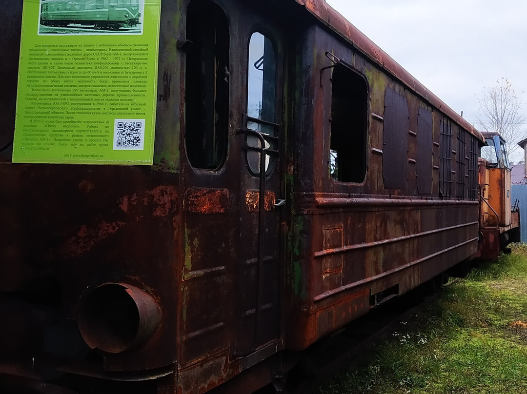 Pereslavl Railway Museum景点图片