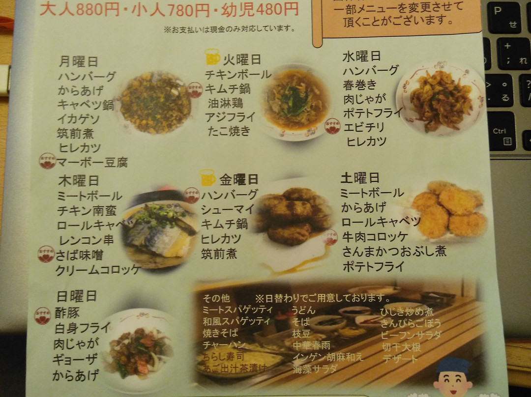 山口巖国卡梅诺伊酒店主图