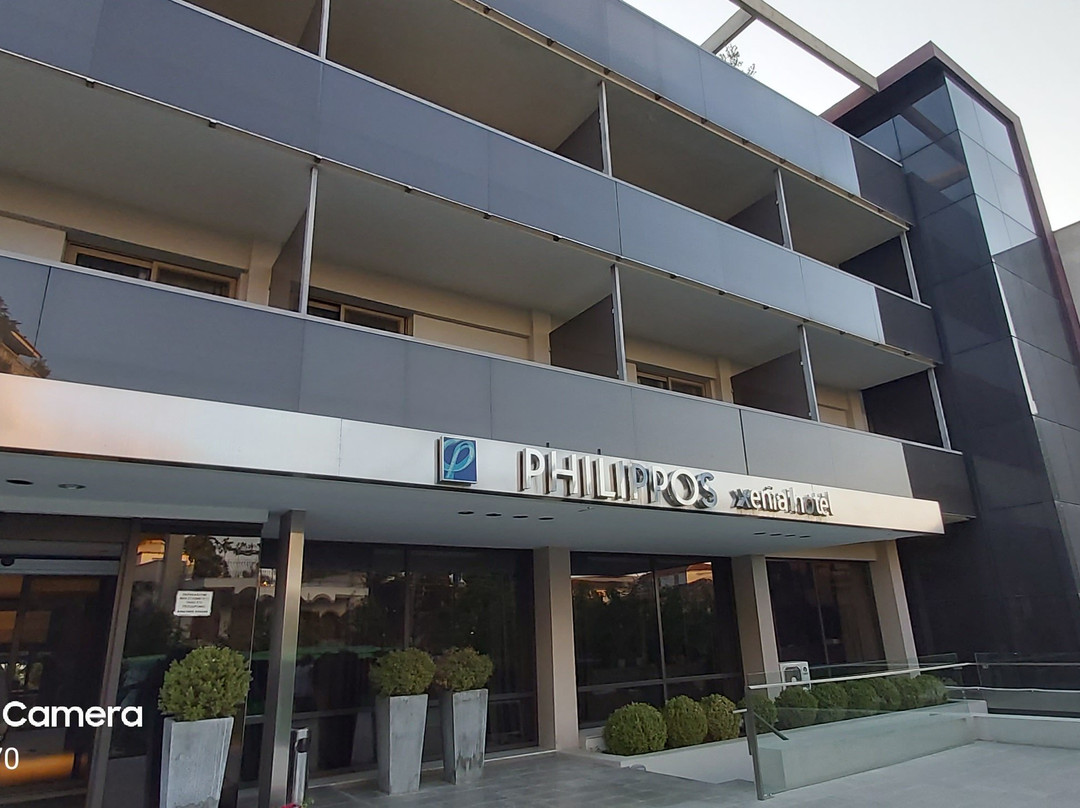 Philippos Xenia Hotel主图