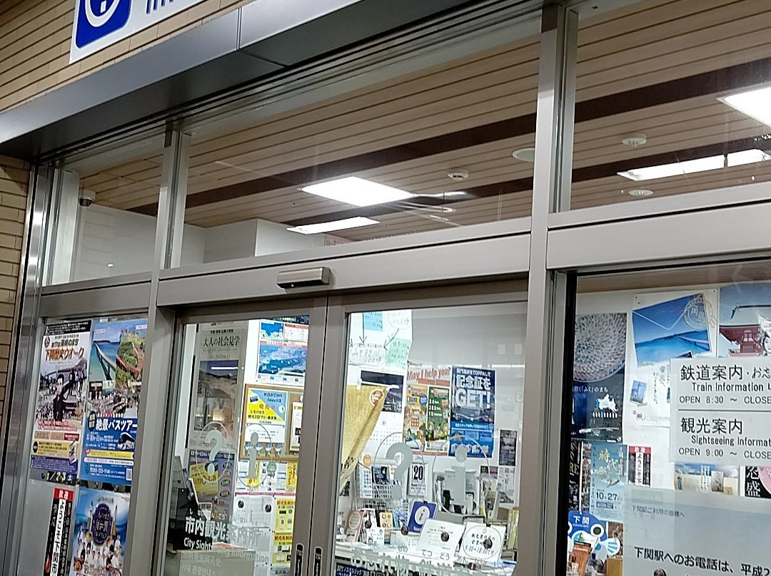 Shimonoseki Station Tourist Information Center-下关市必去景点