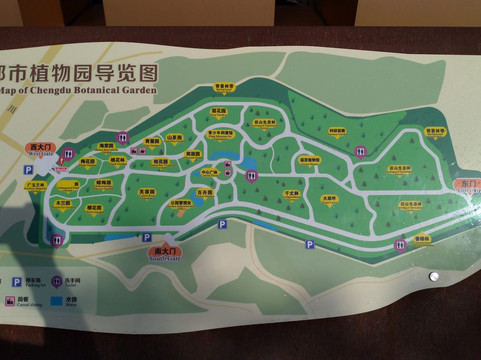 成都植物园-成都必去景点