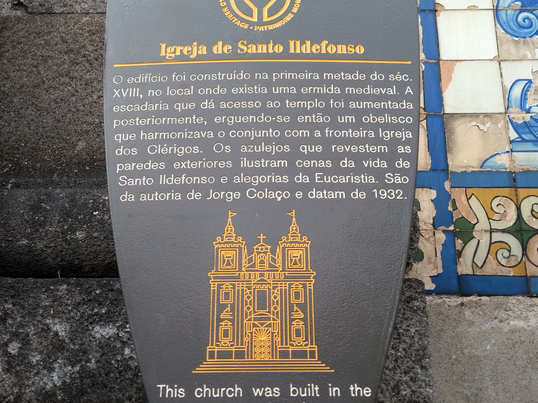 Igreja e Museu de Santo Ildefonso景点图片
