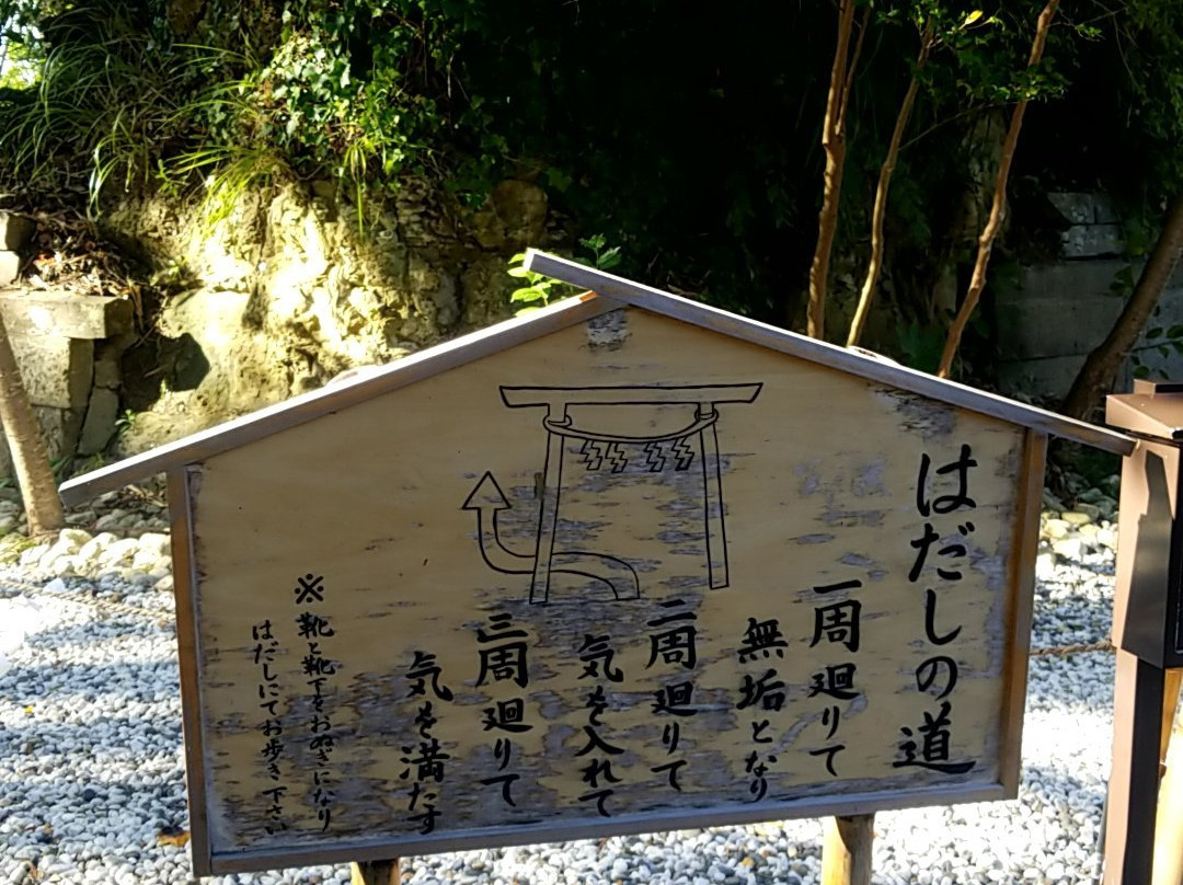 Tamasaki Shrine景点图片