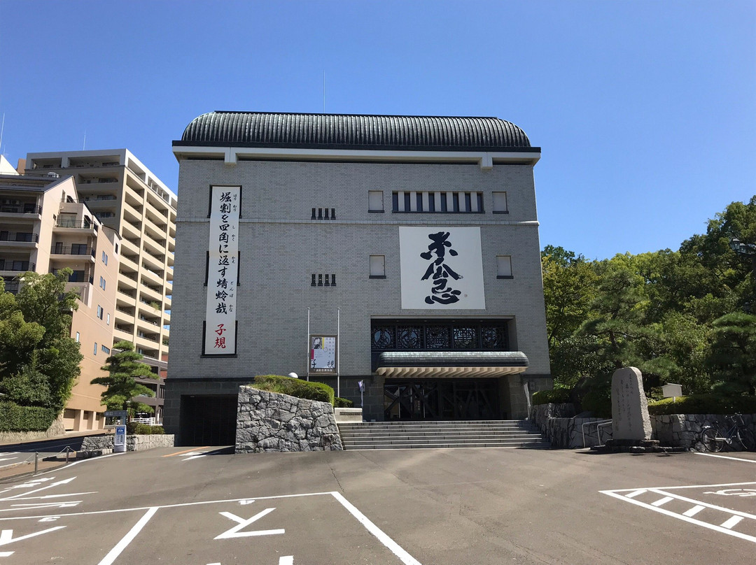 Shiki Memorial Museum-松山市必去景点