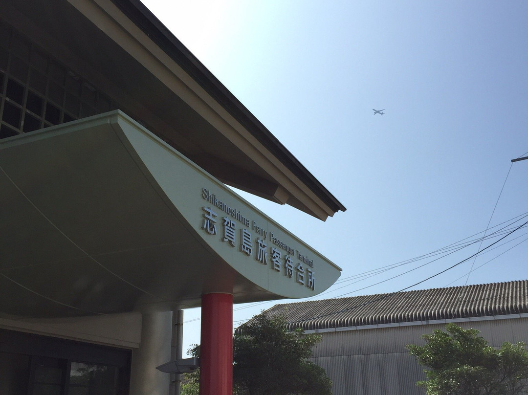 Fukuoka Municipal Ferry Service, Shikanoshima Route景点图片