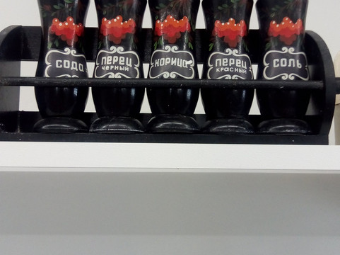 The Salt & Pepper Museum-拉纳加必去景点