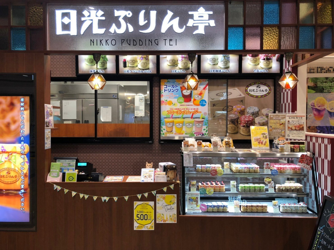 日光ぷりん亭 JR宇都宮駅店