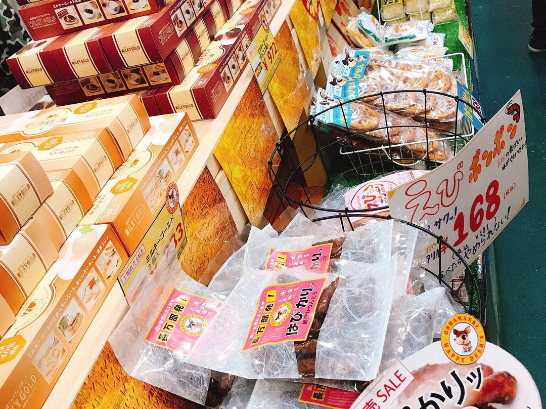 Happy Deers-长万部町必去景点