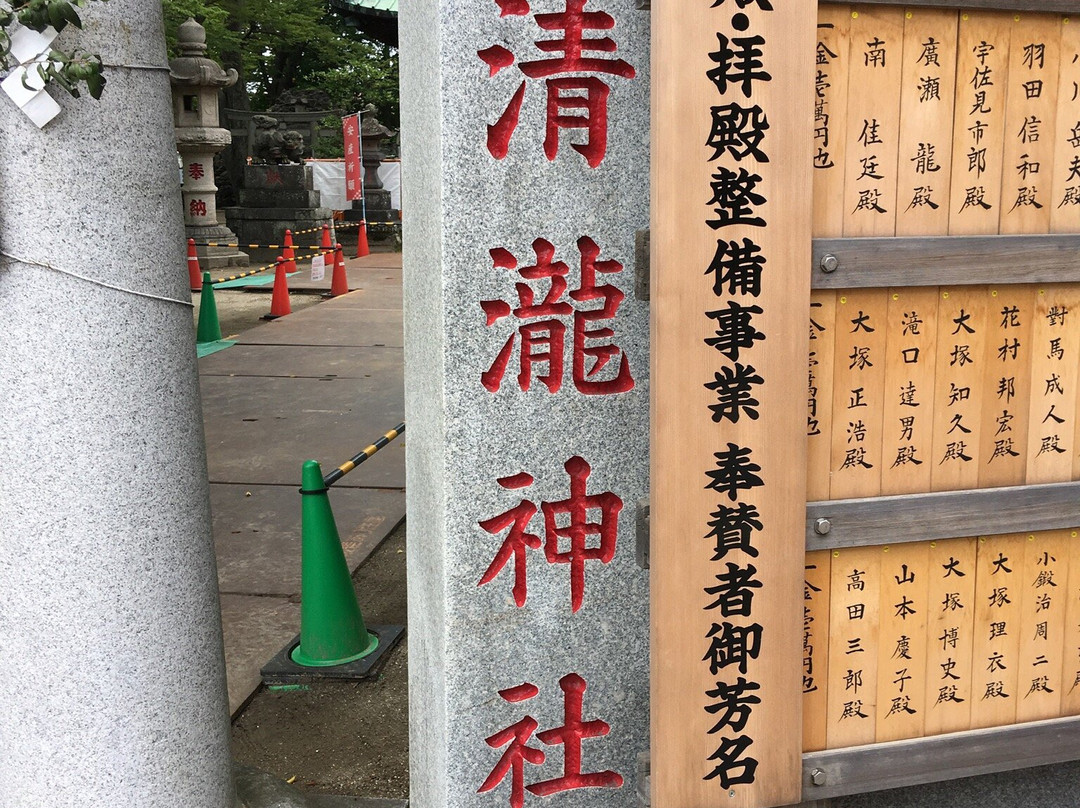 Seiryu Shrine-浦安市必去景点