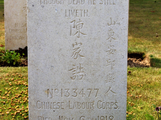 Beaulencourt British Cemetery