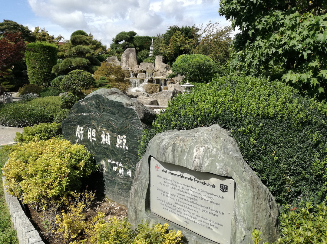 Japanischer Garten景点图片