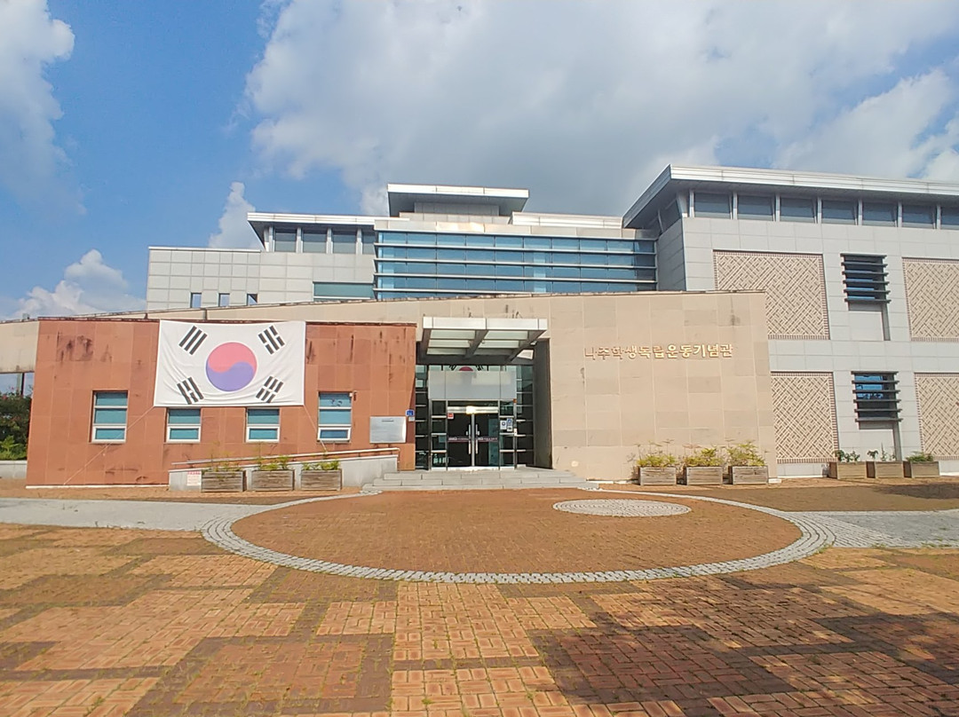 Naju Student Independence Movement Memorial Hall景点图片