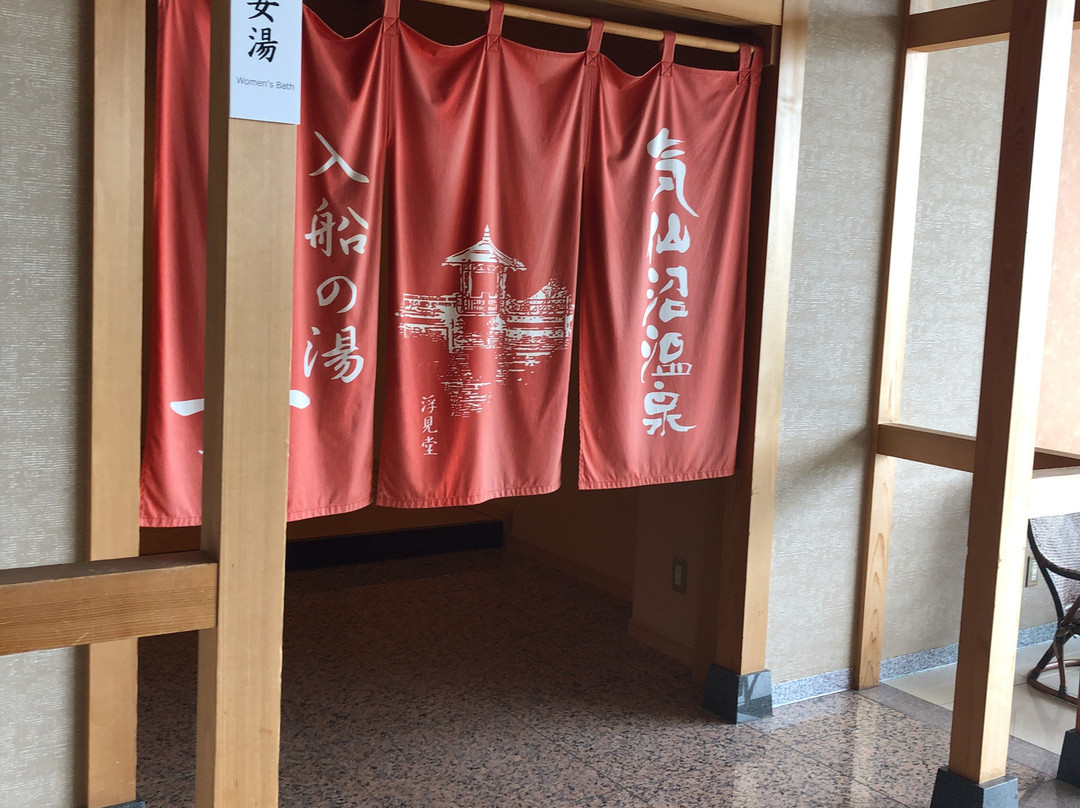 Kesennuma Plaza Hotel主图