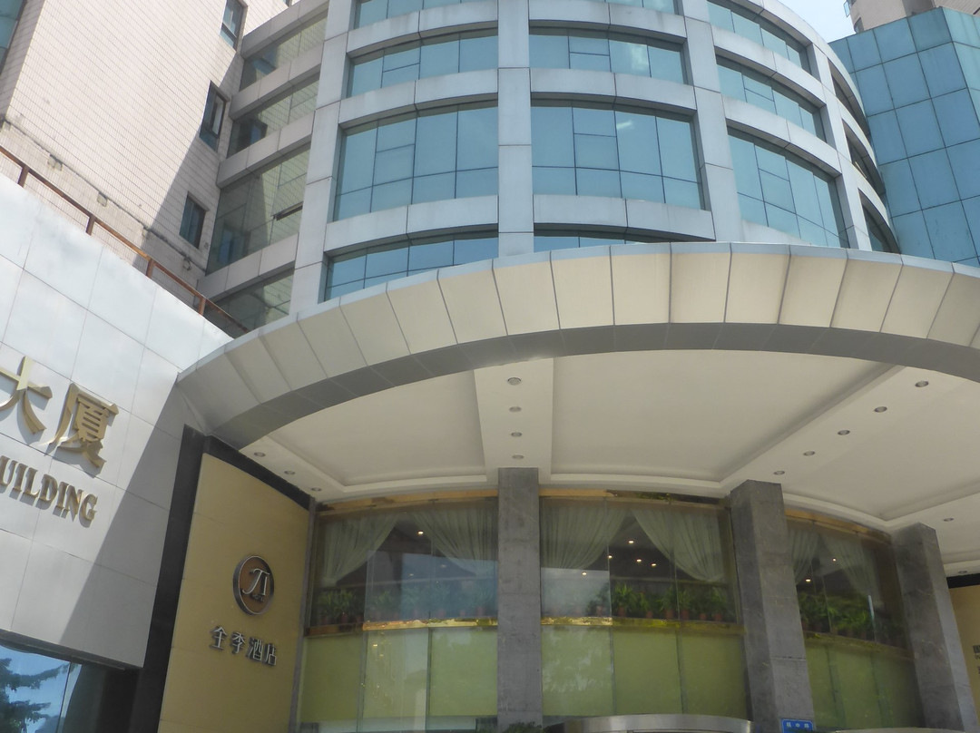 全季酒店(深圳福田会展中心店)主图