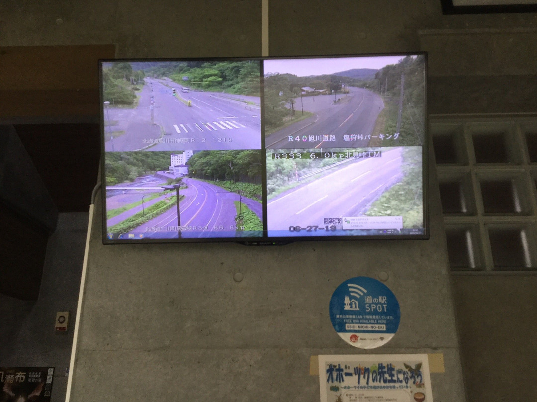 Michi no Eki Shirataki-远轻町必去景点