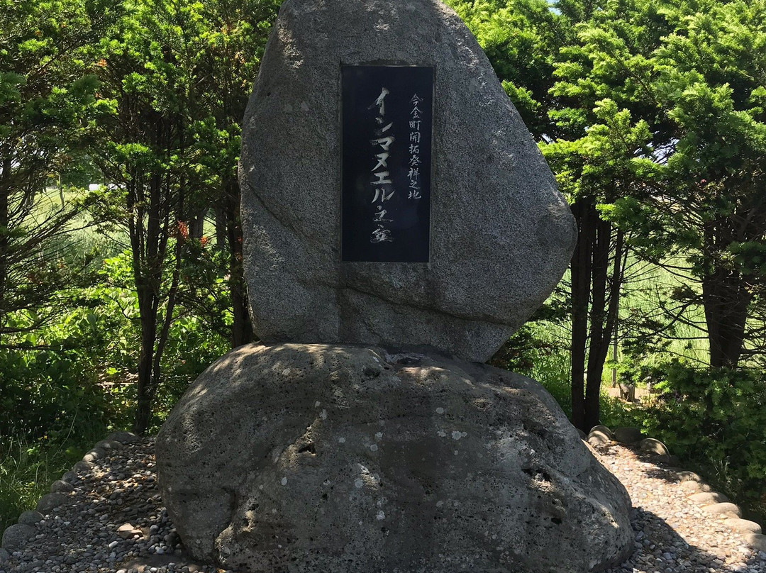 Imakane Immanuel Church-今金町必去景点