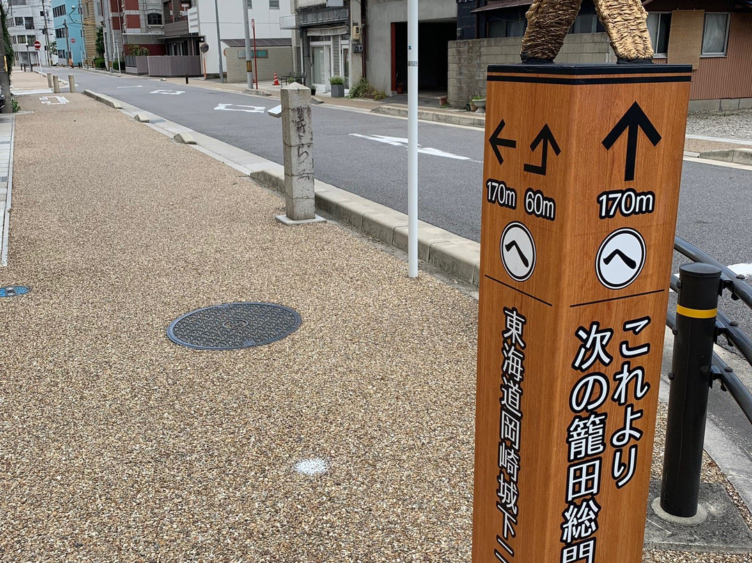 Okazaki Shinyokinko Shiryokan-冈崎市必去景点