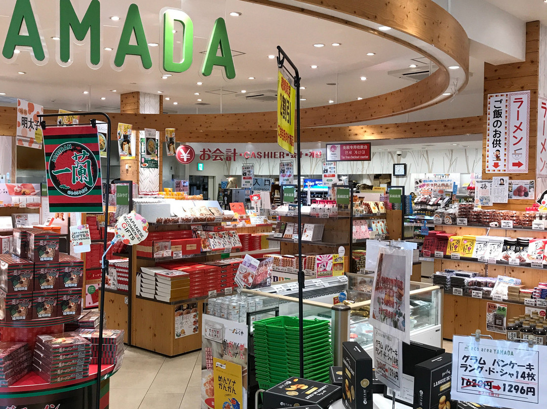 Yamada Service Area Outbound-朝仓市必去景点