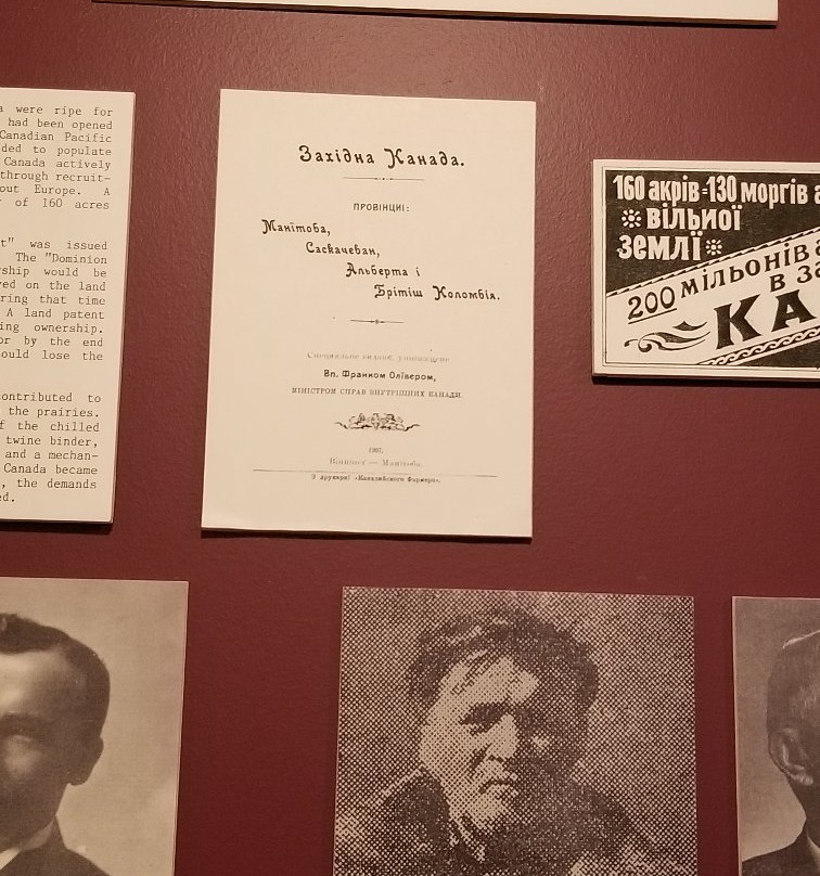 Ukrainian Museum of Canada-萨斯卡通必去景点