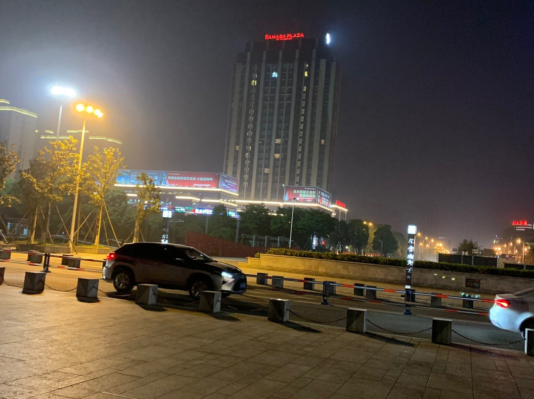 温州和茂华美达广场酒店主图