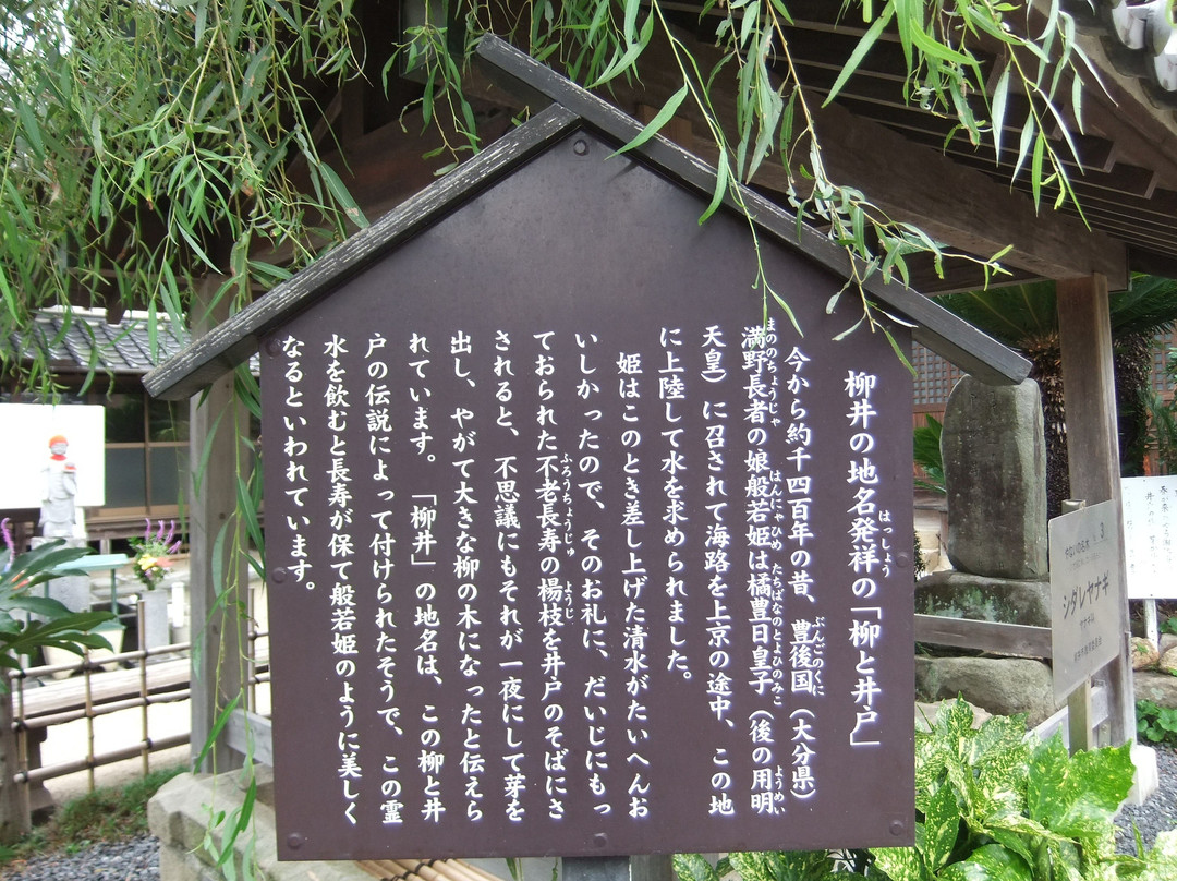 Shokoan-柳井市必去景点