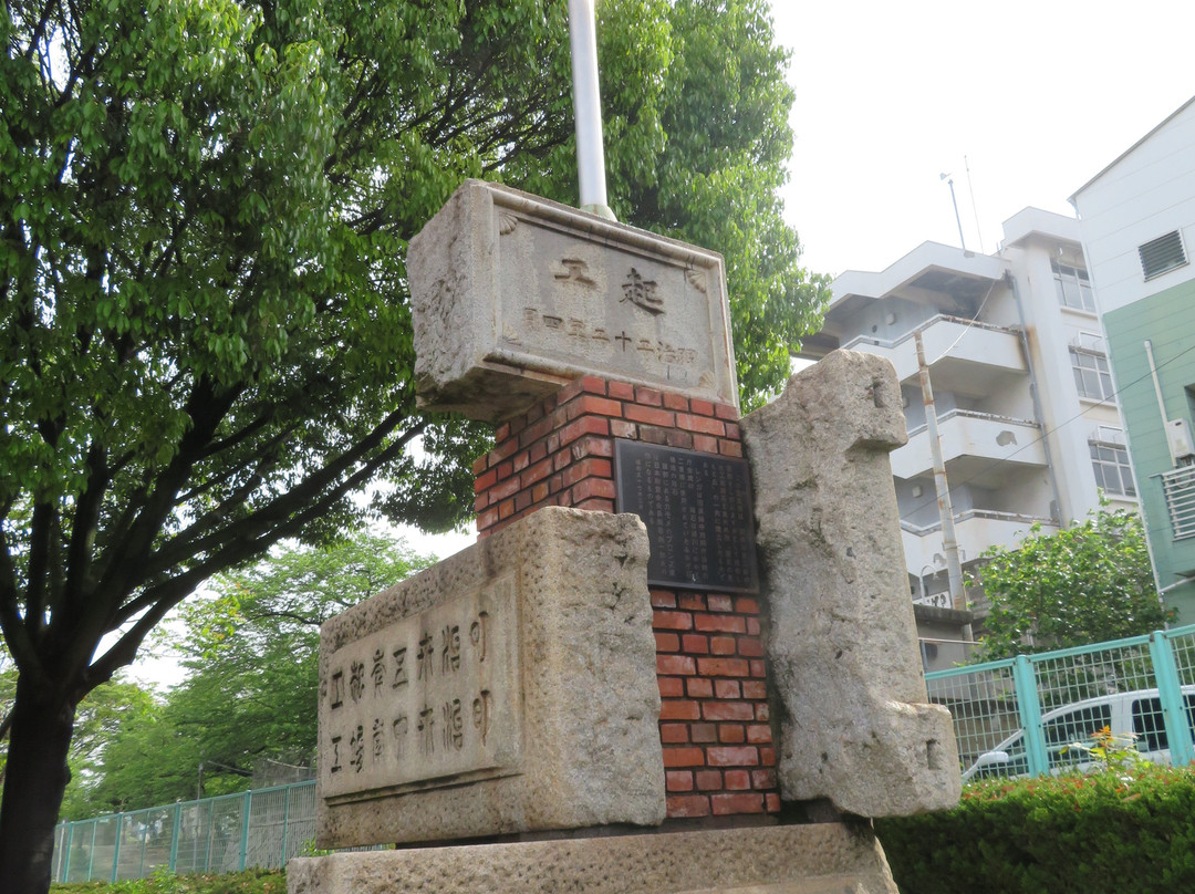 Rekishi no Mieru Oka Hill-吴市必去景点