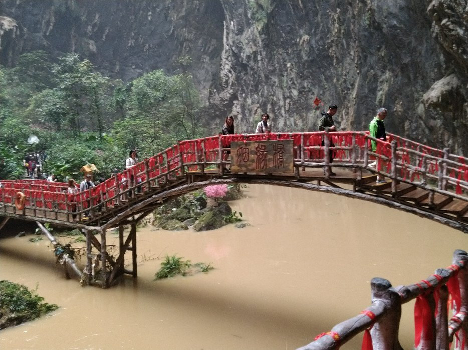 洞天仙景景点图片