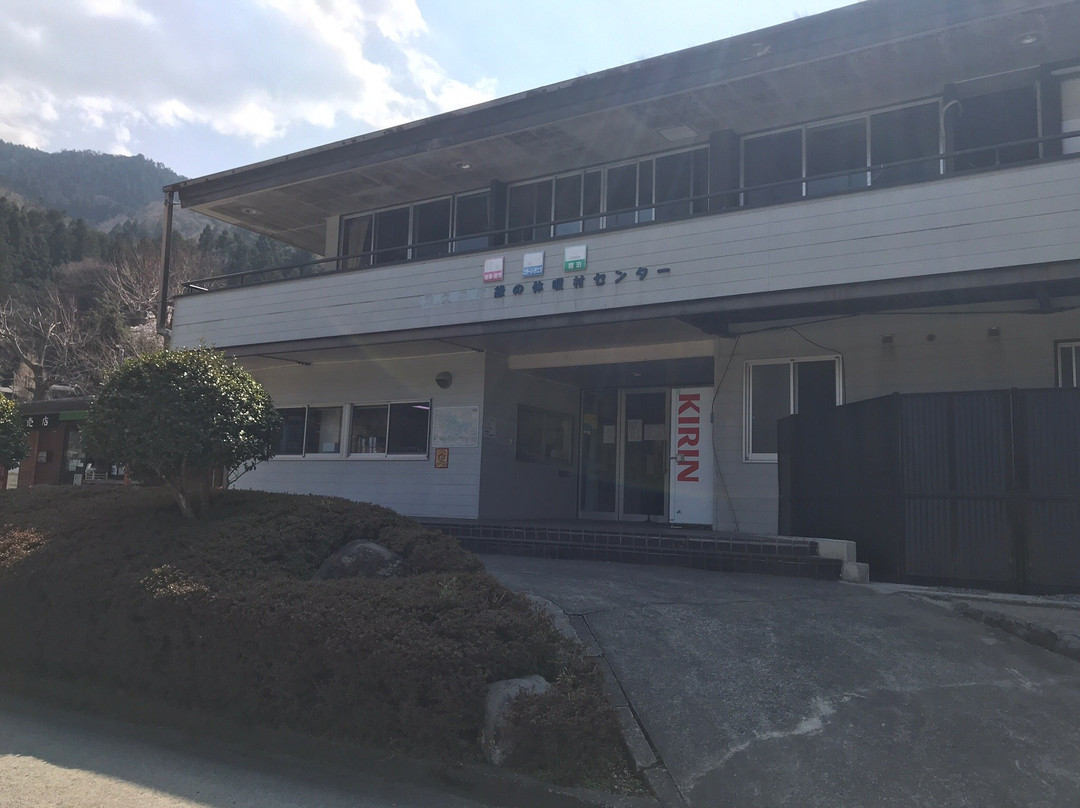 Aone Midorinokyuka  Village Center