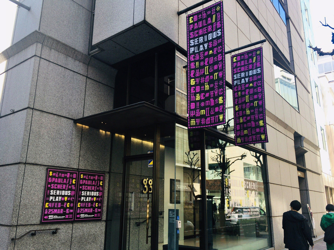 Ginza Graphic Gallery-Ginza必去景点