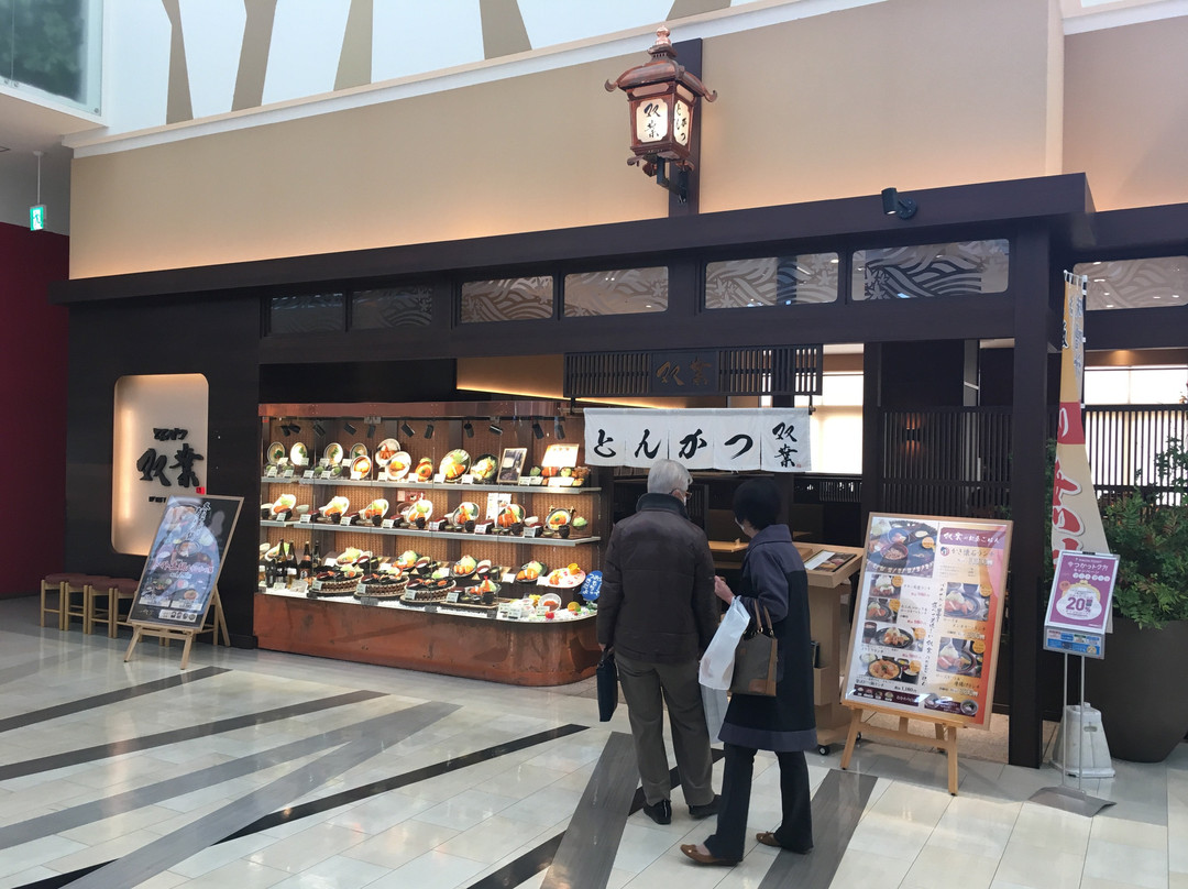 播州とんかつ双葉