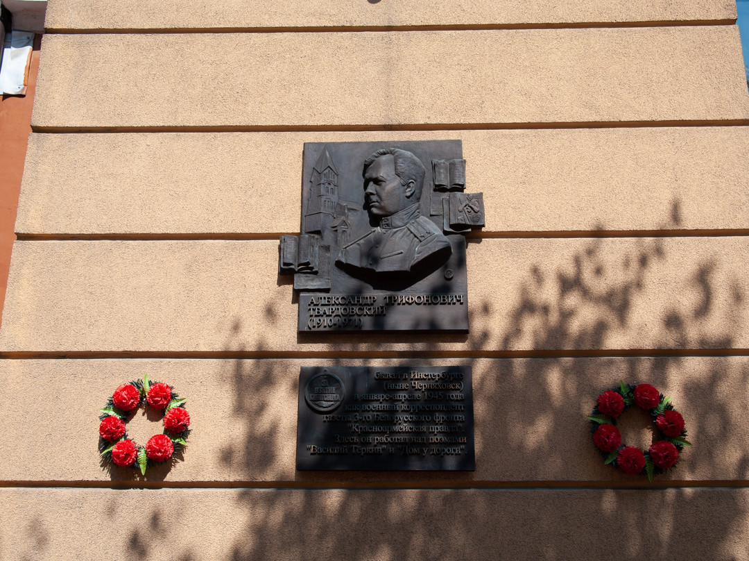 Memorial Plaque to A.T. Tvardovskiy景点图片