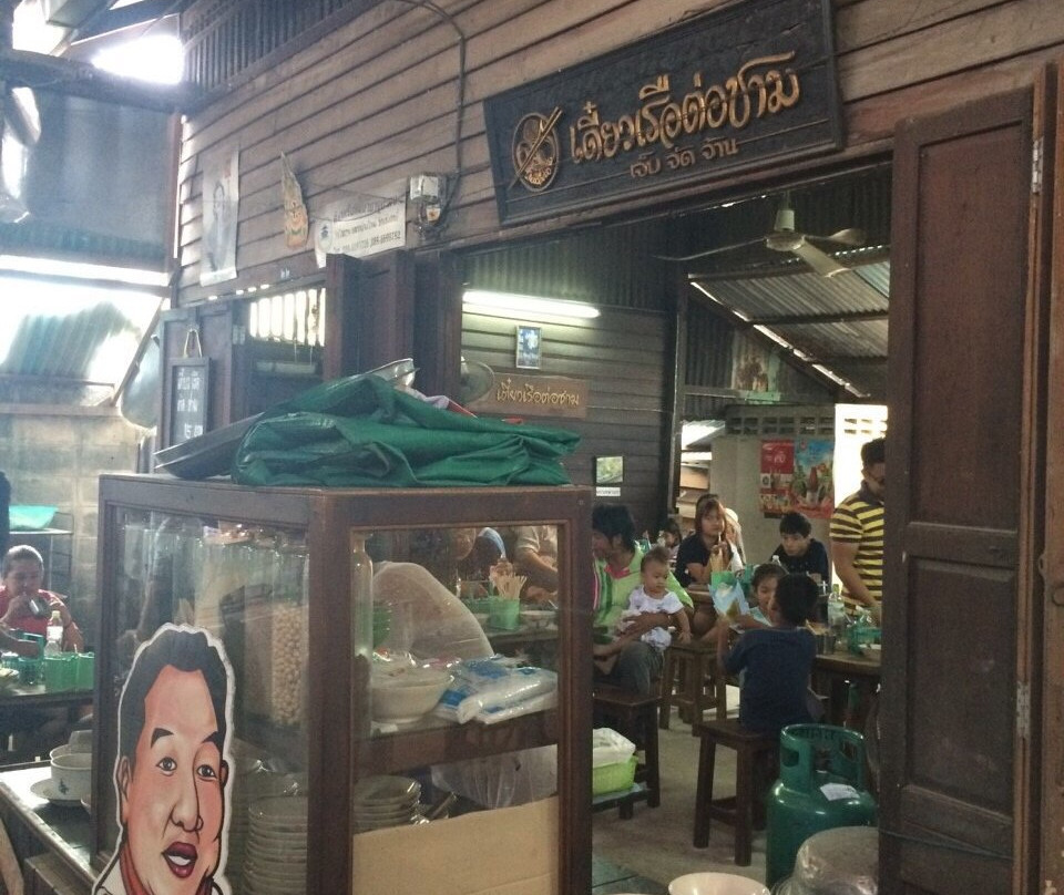 Ban Mai Market景点图片