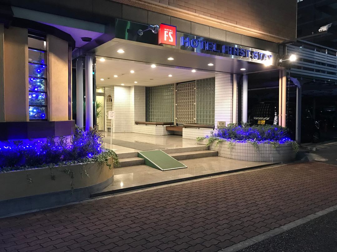 Hotel First Stay Amagasaki主图